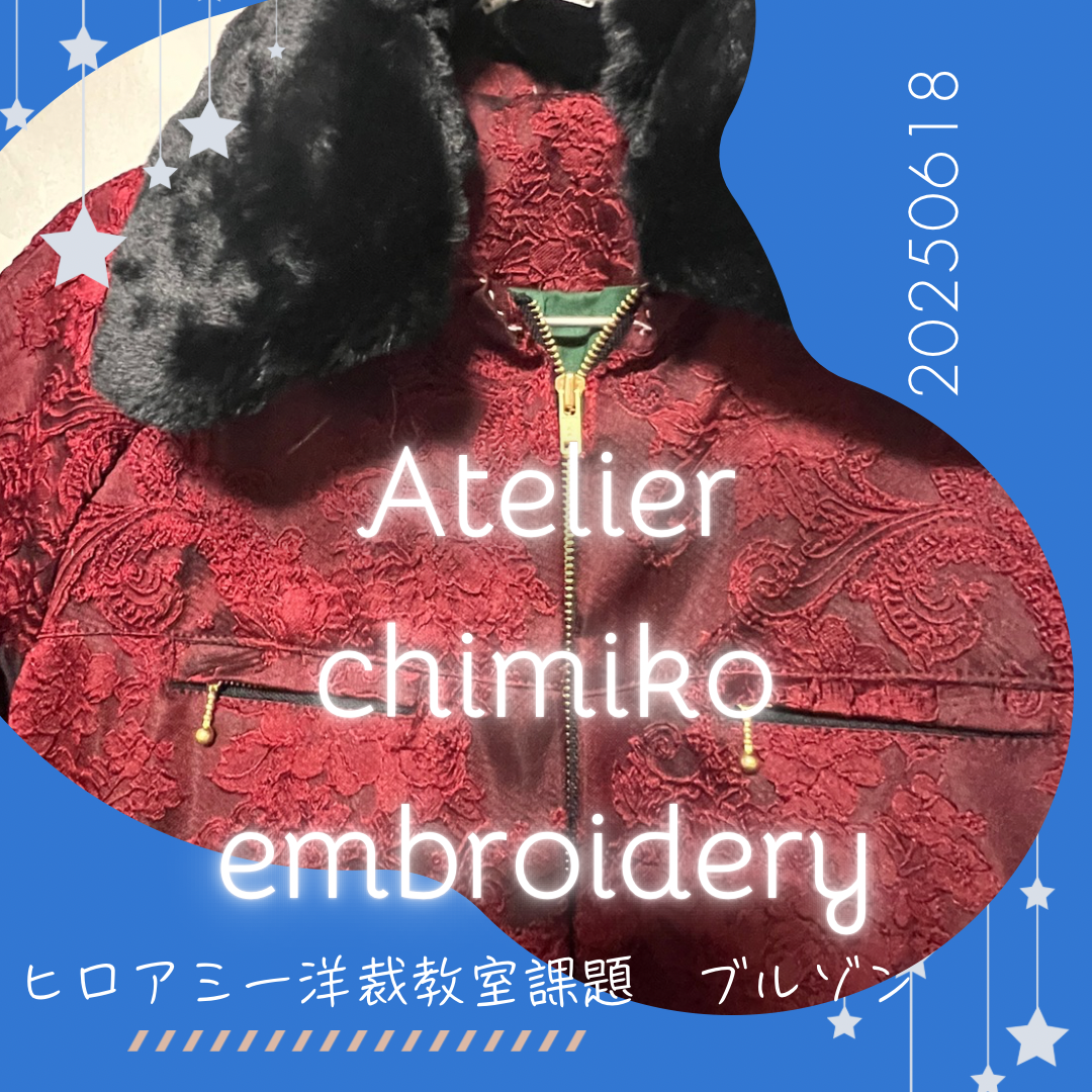 ヒロアミー洋裁教室最後の課題に取り組み中💕